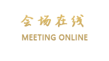 平遥鸿锦泰民俗客栈